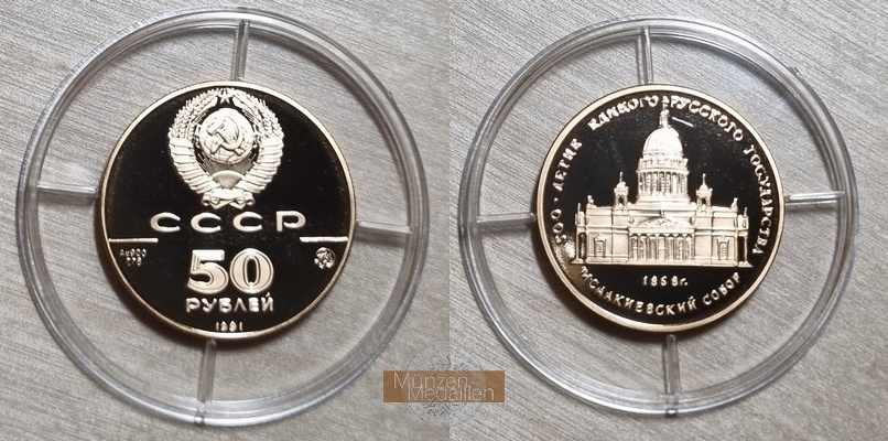 Russland MM-Frankfurt  Feingewicht: 7,78g Gold 50 Rubel 1991 