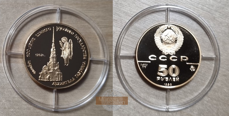 Russland  50 Rubel MM-Frankfurt Feingold: 7,78g Erzengel Gabriel 1990 