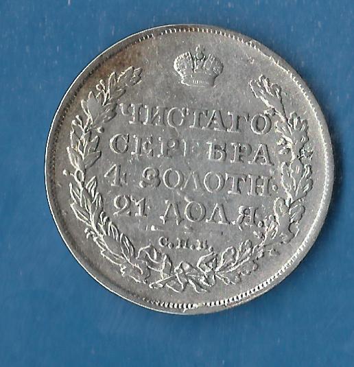  Russland Zaren Silber Rubel 1818 Hksp. Münzenankauf Koblenz Frank Maurer AF845   