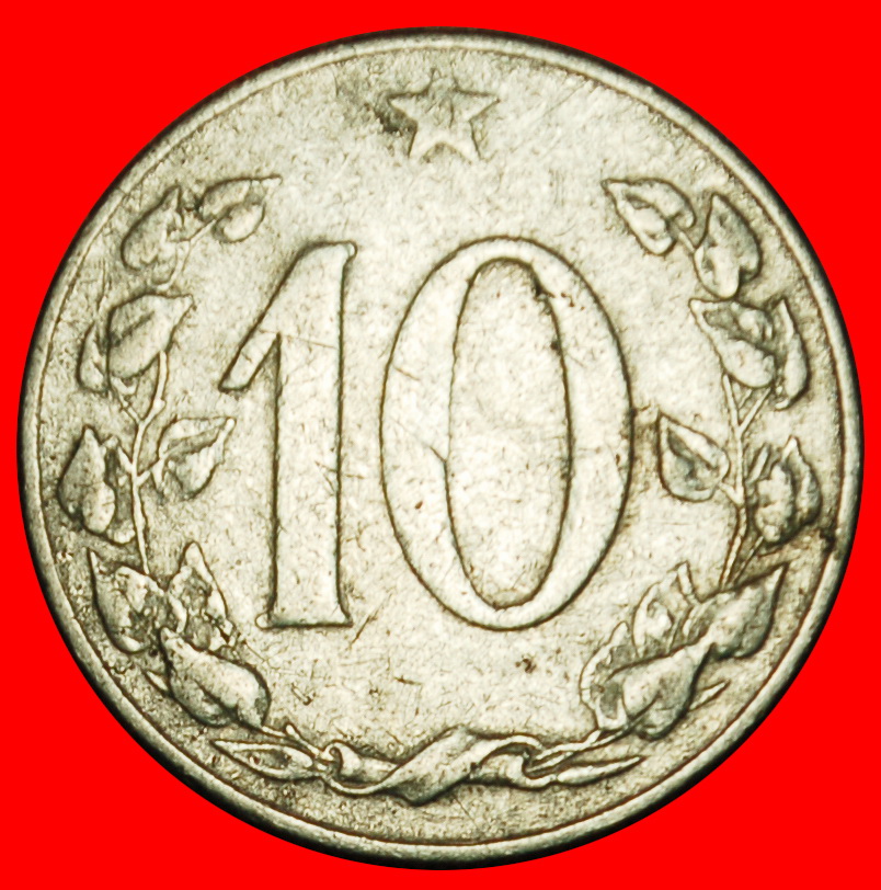  Ⰶ KREMNICA (1953-1958) UNCOMMON: CZECHOSLOVAKIA ★ 10 HELLERS 1956 II+B+2!★LOW START ★ NO RESERVE!   