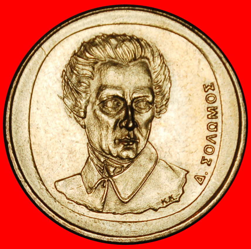  Ⰶ LETZTER TYP (1990-2000): GRIECHENLAND ★ 20 DRACHMEN 1992 STG! SOLOMOS (1798-1857) ★OHNE VORBEHALT!   