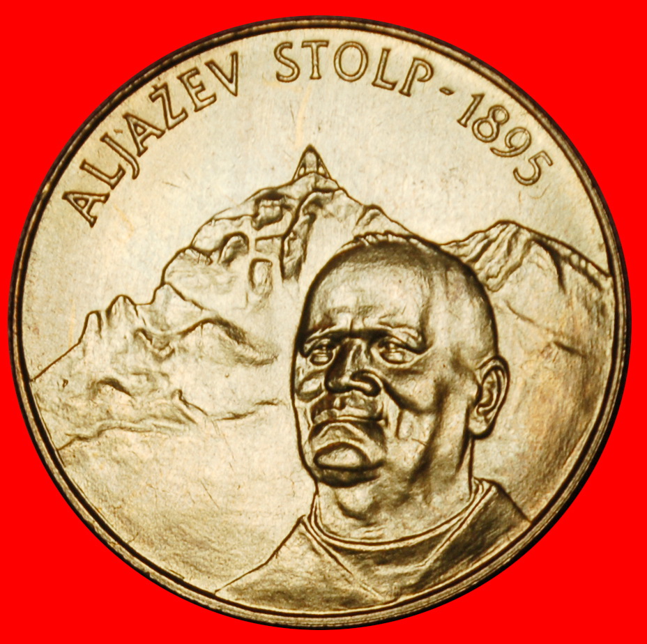  Ⰶ SLOVAKIA: SLOVENIA (YUGOSLAVIA) ★ 5 TOLARS 1895-1995 MOUNTAIN UNC LUSTRE! ★LOW START ★ NO RESERVE!   