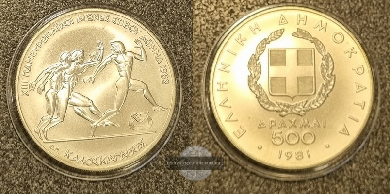  Griechenland  500 Drachmai  1981  FM-Frankfurt  Feingewicht: 25,99g   