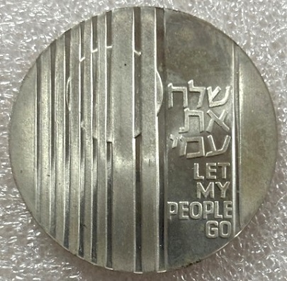  ISRAEL --- 10 Lirot 1971 - Lass meine Leute gehen - Feinsilber 23,4g   