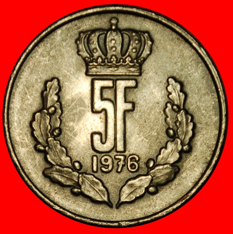  Ⰶ BELGIUM (1971-1981): LUXEMBOURG★ 5 FRANCS 1976 CROWN! JEAN (1964-2000) UNC★LOW START ★ NO RESERVE!   