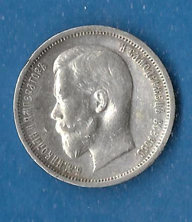  Russland  1/2 Silber Rubel 1913 ss-vz rar  Golden Gate Münzenankauf Koblenz Frank Maurer AF855   