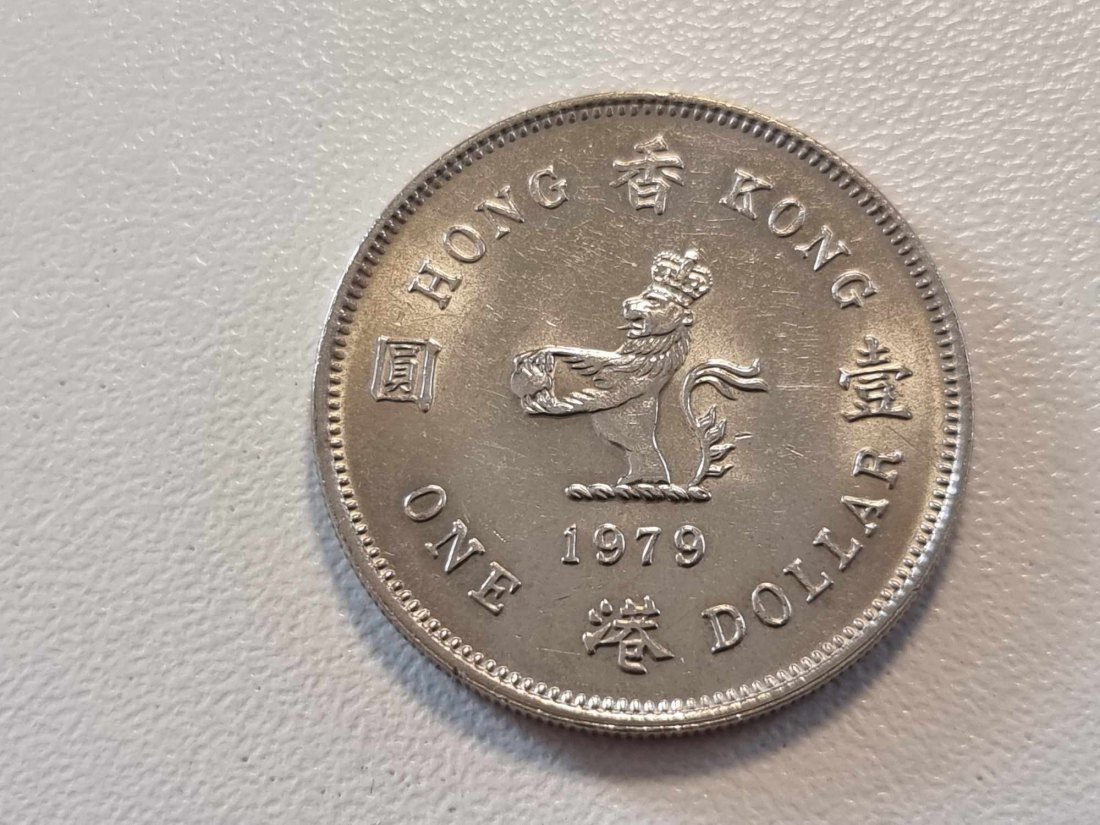  Hong Kong 1 Dollar 1979 VZ-STG   