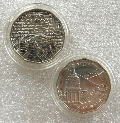  ISRAEL -- 2x 1/2 Schekel 1982-Qumran Höhlen / 1984-Cedron Valley - Feinsilber zus.12,24g   