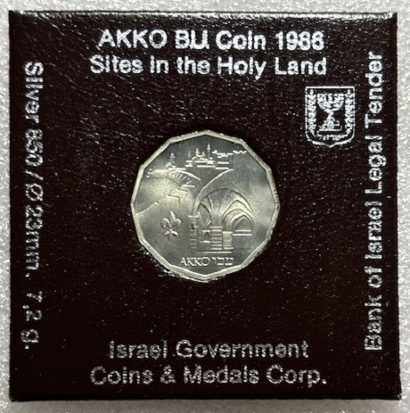  ISRAEL --- 1/2 Schekel 1986 , Heilige Stätten - Akko , Feinsilber 6,12g   