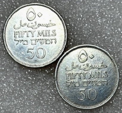  Palästina / Britisches Mandat --- 50 Mils 1927 und 1942 , mit 720er Silber   