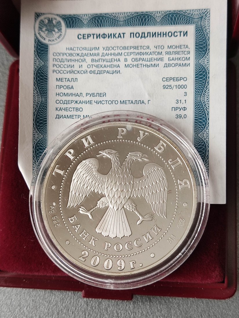  Russland 3 Rubel 2009 1 Oz Silber 200. Geburtstag von Schriftsteller M. Gogol   