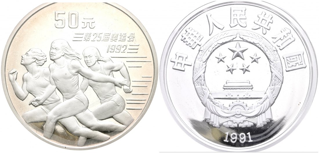 PEUS 2205 China 155,5 g Feinsilber. Olympiade Barcelona - Läuferinnen 50 Yuan SILBER 5 Unzen 1991 Proof (Kapsel + eingeschweißt)