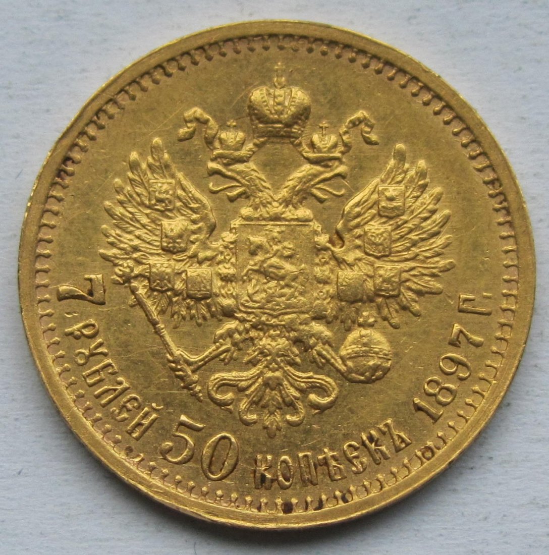  Russland: 7,50 Rubel Nikolai II. 1897   