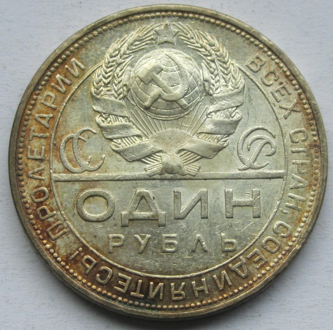  Sowjetunion/Russland: 1 Rubel 1924   