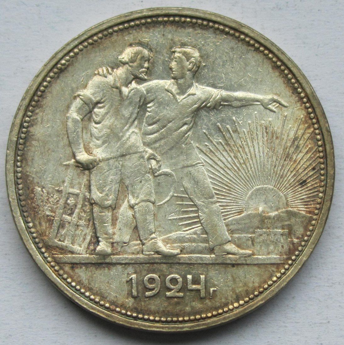  Sowjetunion/Russland: 1 Rubel 1924   