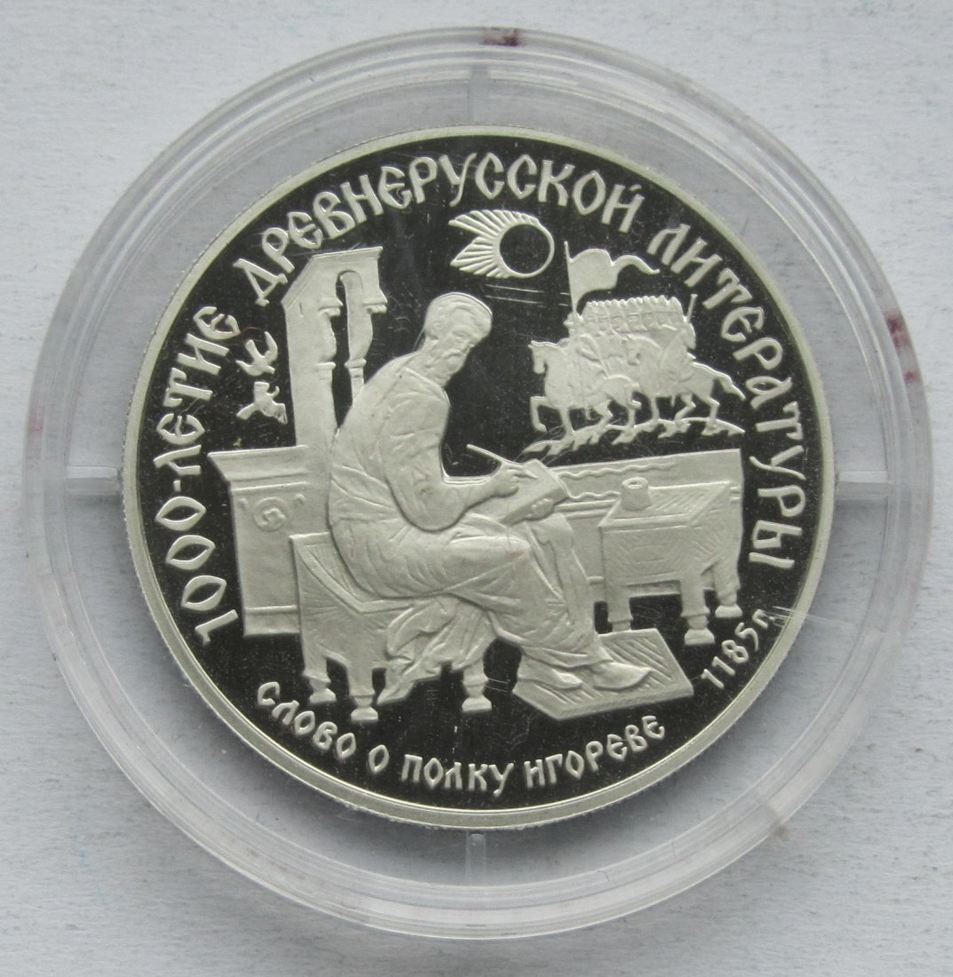  Sowjetunion/Russland: 150 Rubel Igorlied 1988, 1/2 Unze Platin   