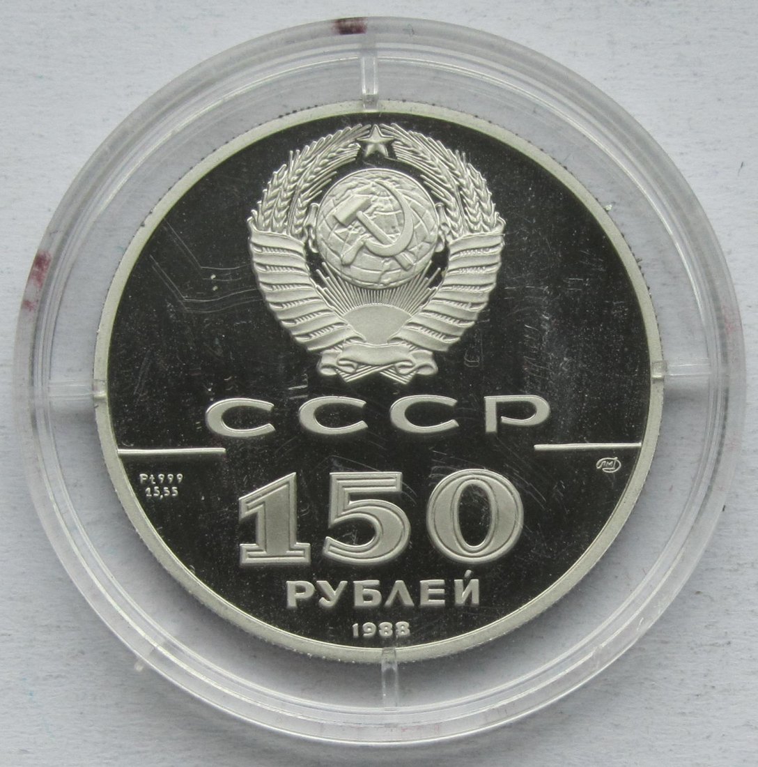  Sowjetunion/Russland: 150 Rubel Igorlied 1988, 1/2 Unze Platin   