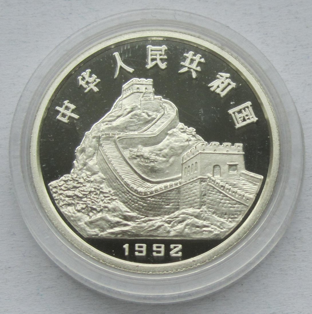  China: 3 Yuan Münzprägung 1992   