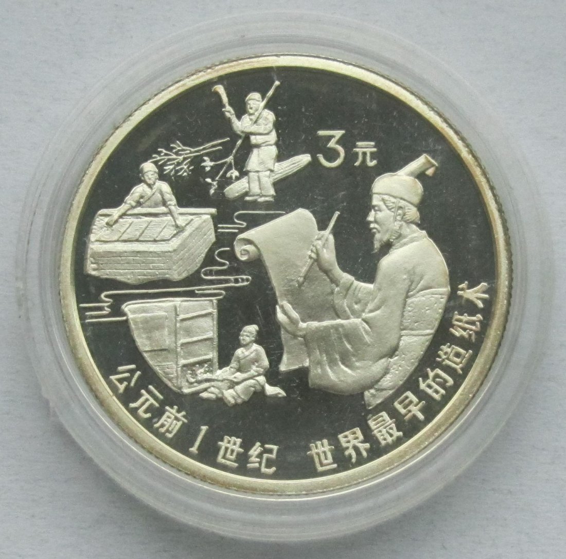  China: 3 Yuan Papier 1992   