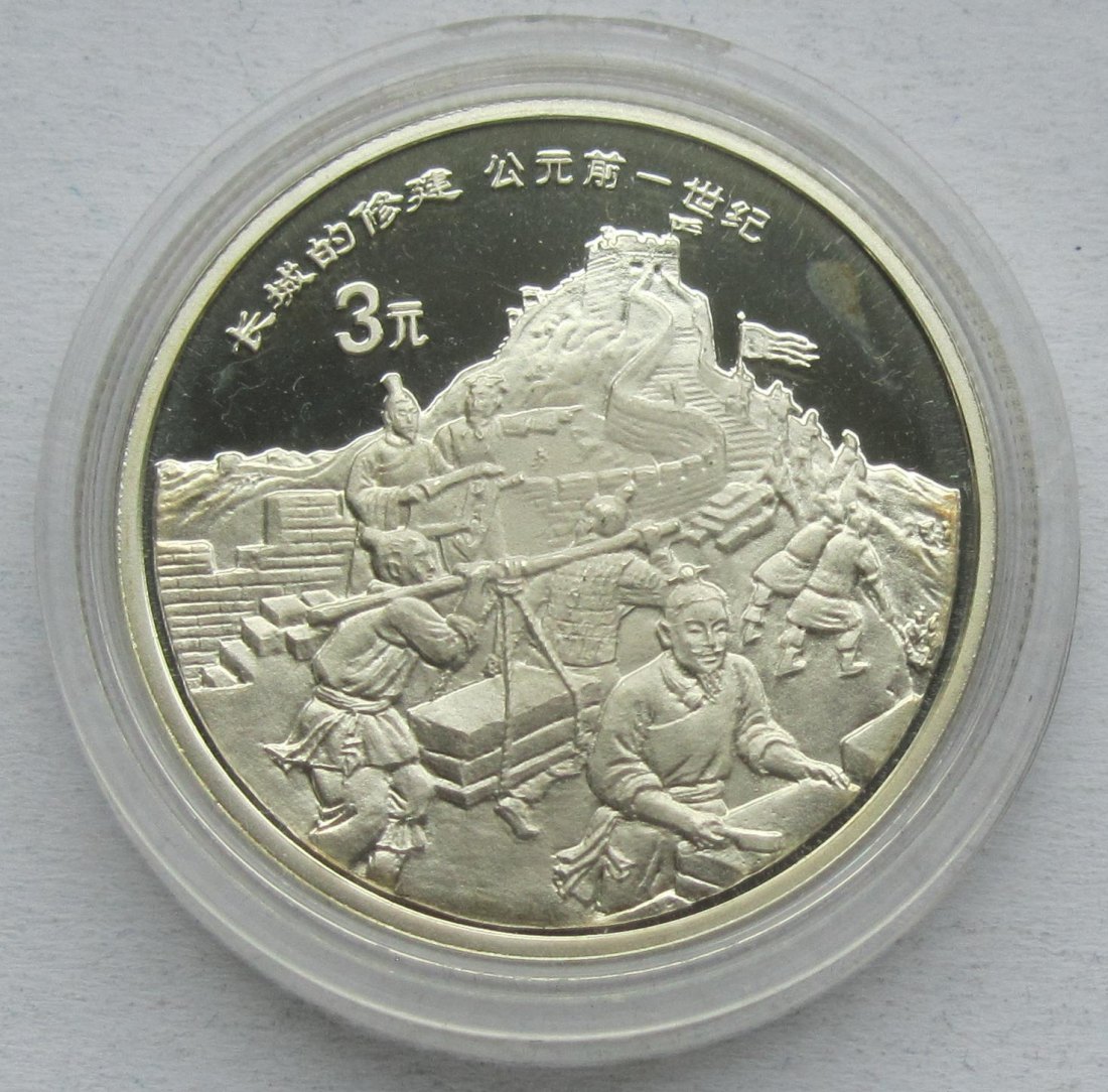  China: 3 Yuan Mauer 1995   