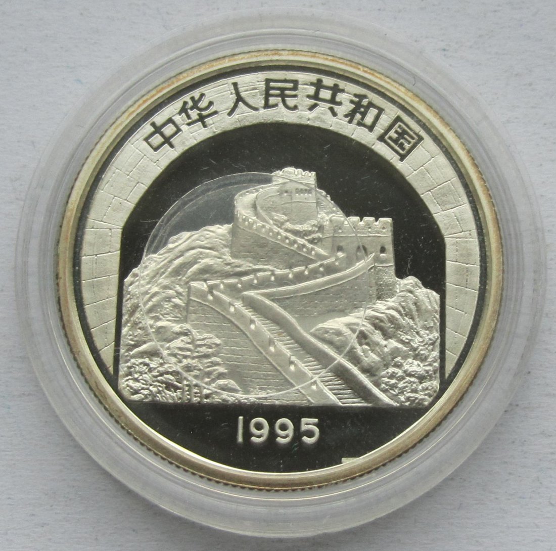  China: 3 Yuan Mauer 1995   