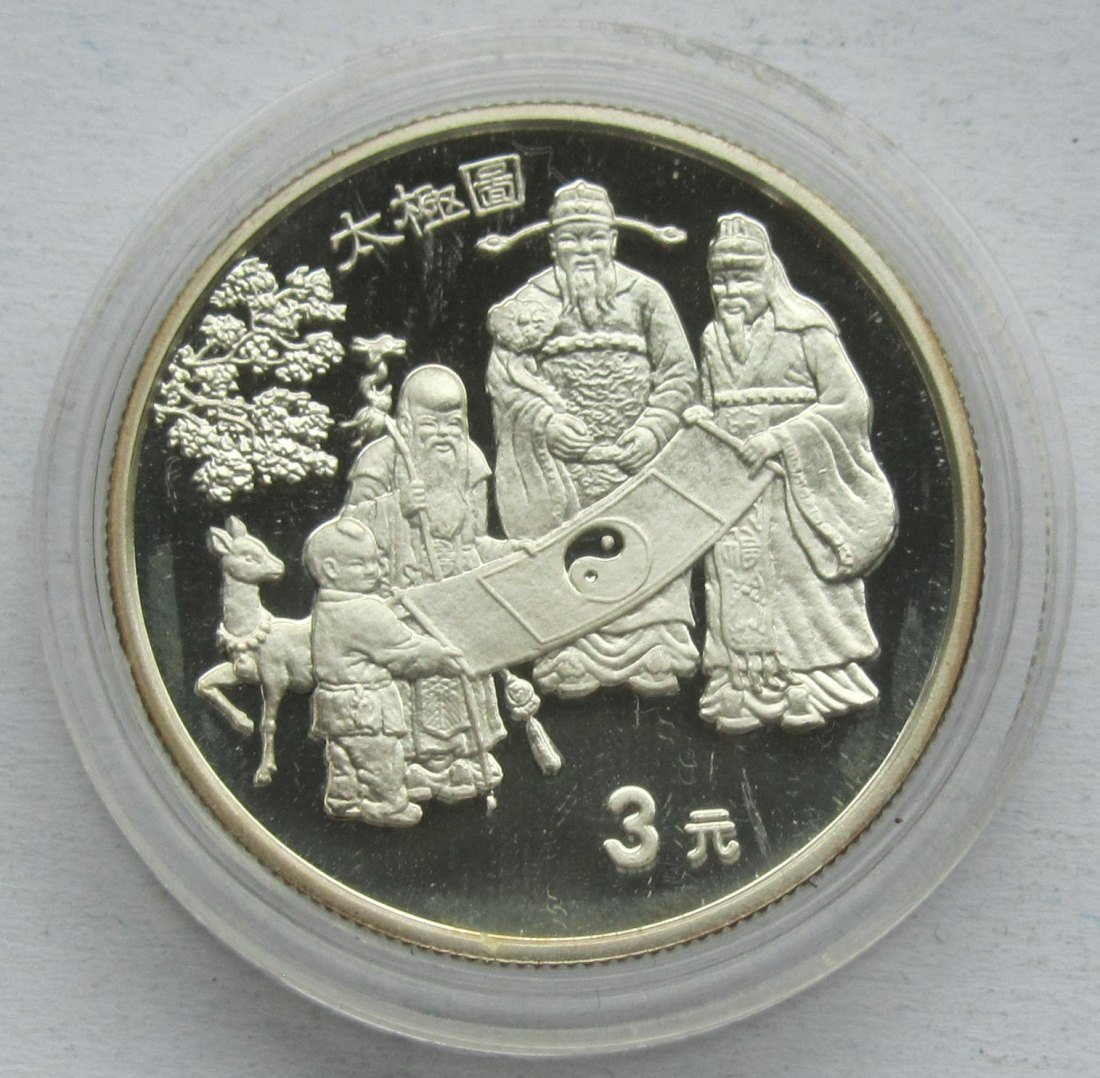  China: 3 Yuan Yin und Yang 1995   