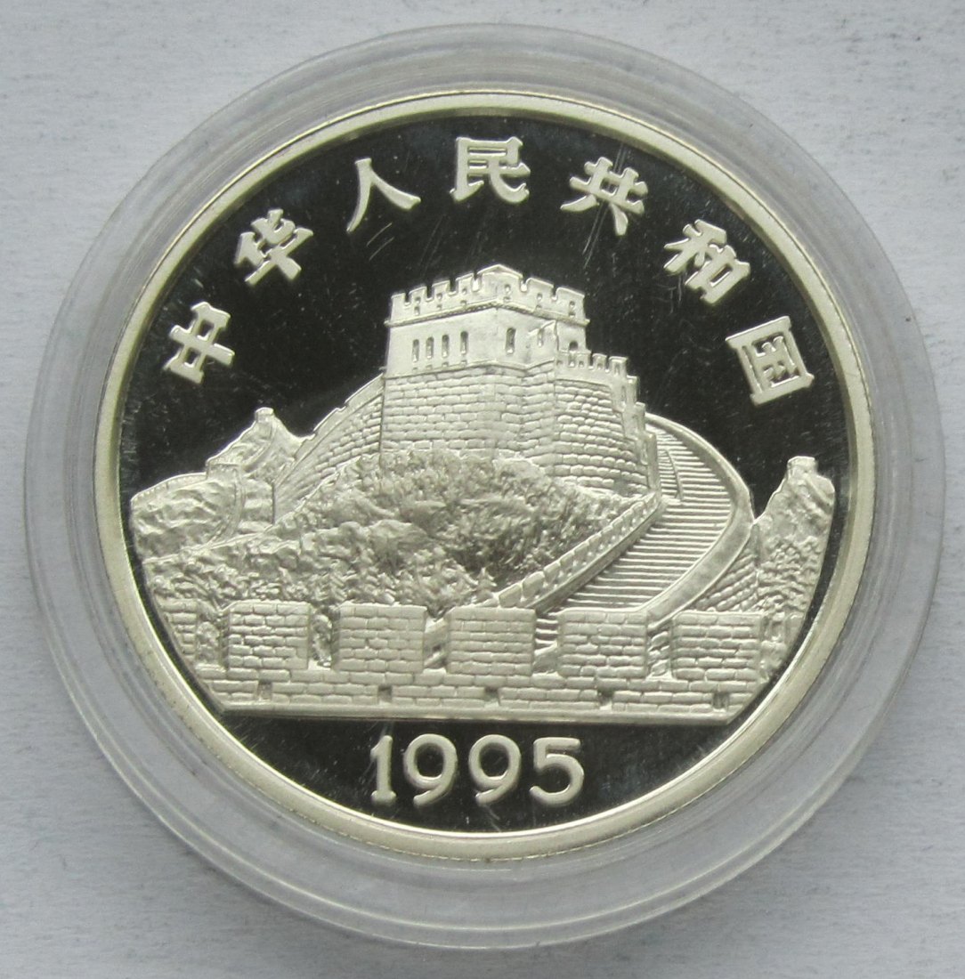  China: 3 Yuan Yin und Yang 1995   