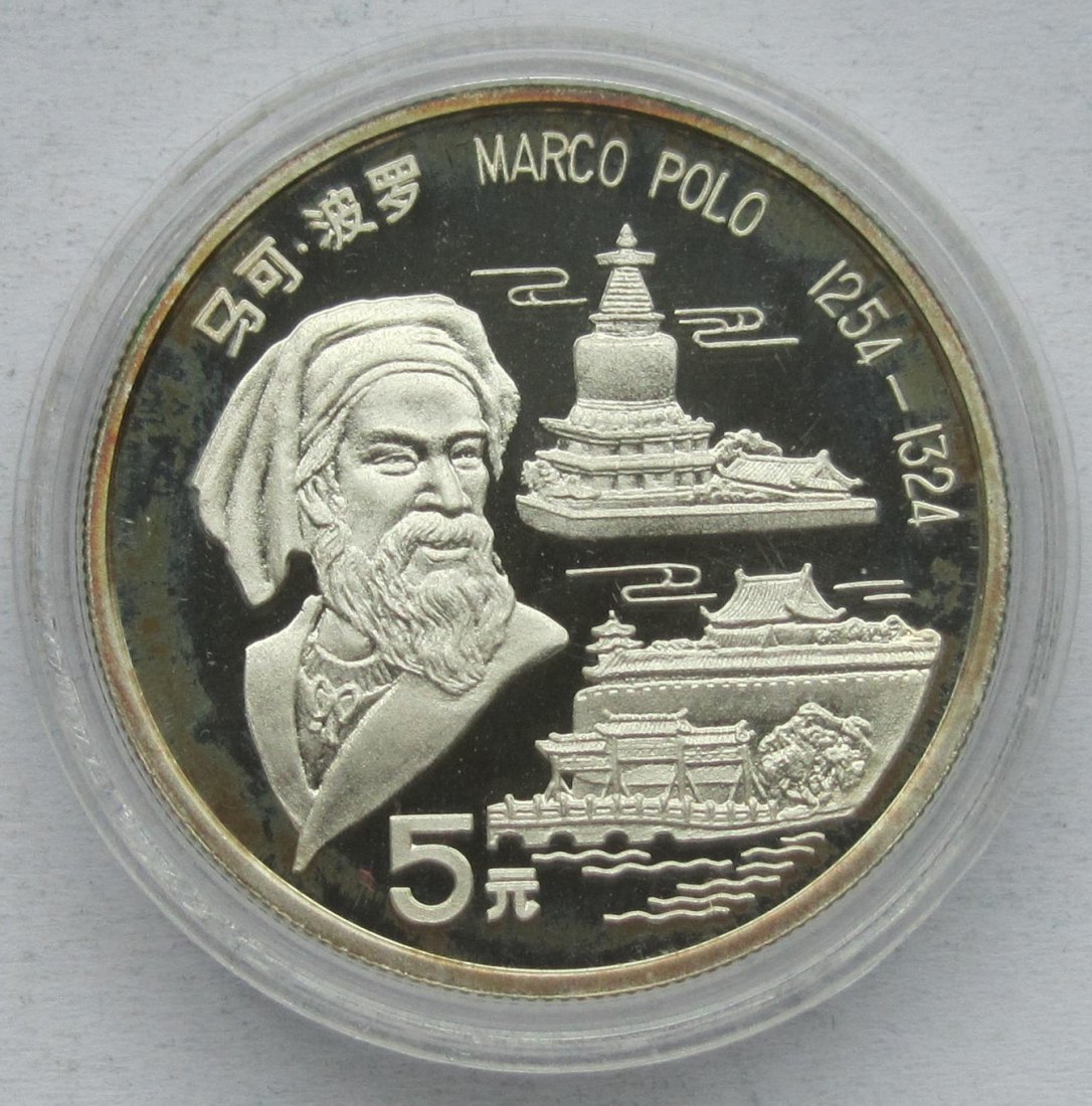  China: 5 Yuan Marco Polo 1992   