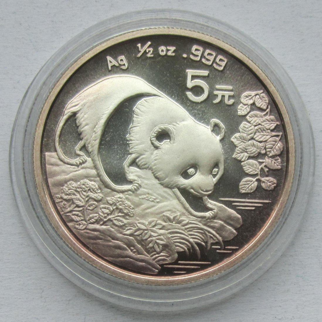  China: 5 Yuan Panda 1994 (1/2 Unze)   