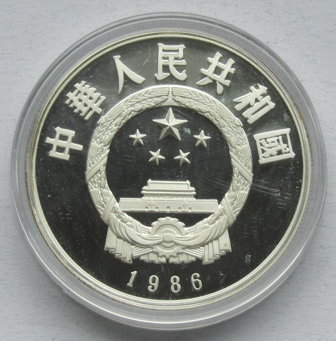  China: 5 Yuan Geschichte 1986   