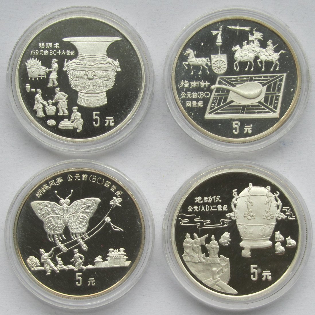  China: 4 x 5 Yuan Geschichte 1992   