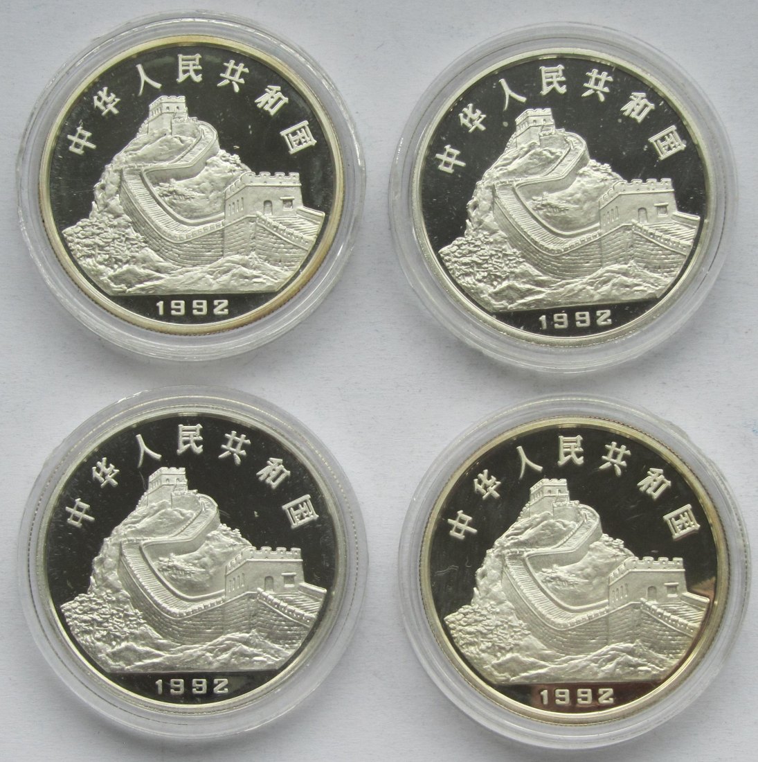  China: 4 x 5 Yuan Geschichte 1992   