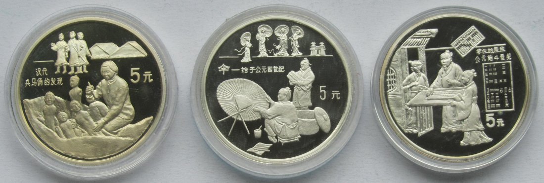  China: 3 x 5 Yuan Geschichte 1993   