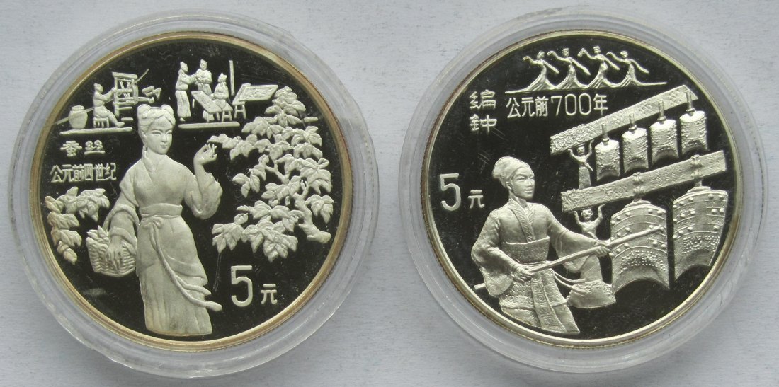  China: 2 x 5 Yuan Geschichte 1994   