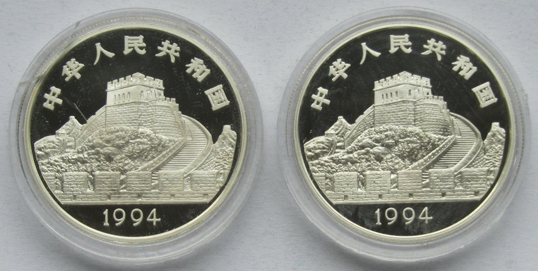  China: 2 x 5 Yuan Geschichte 1994   