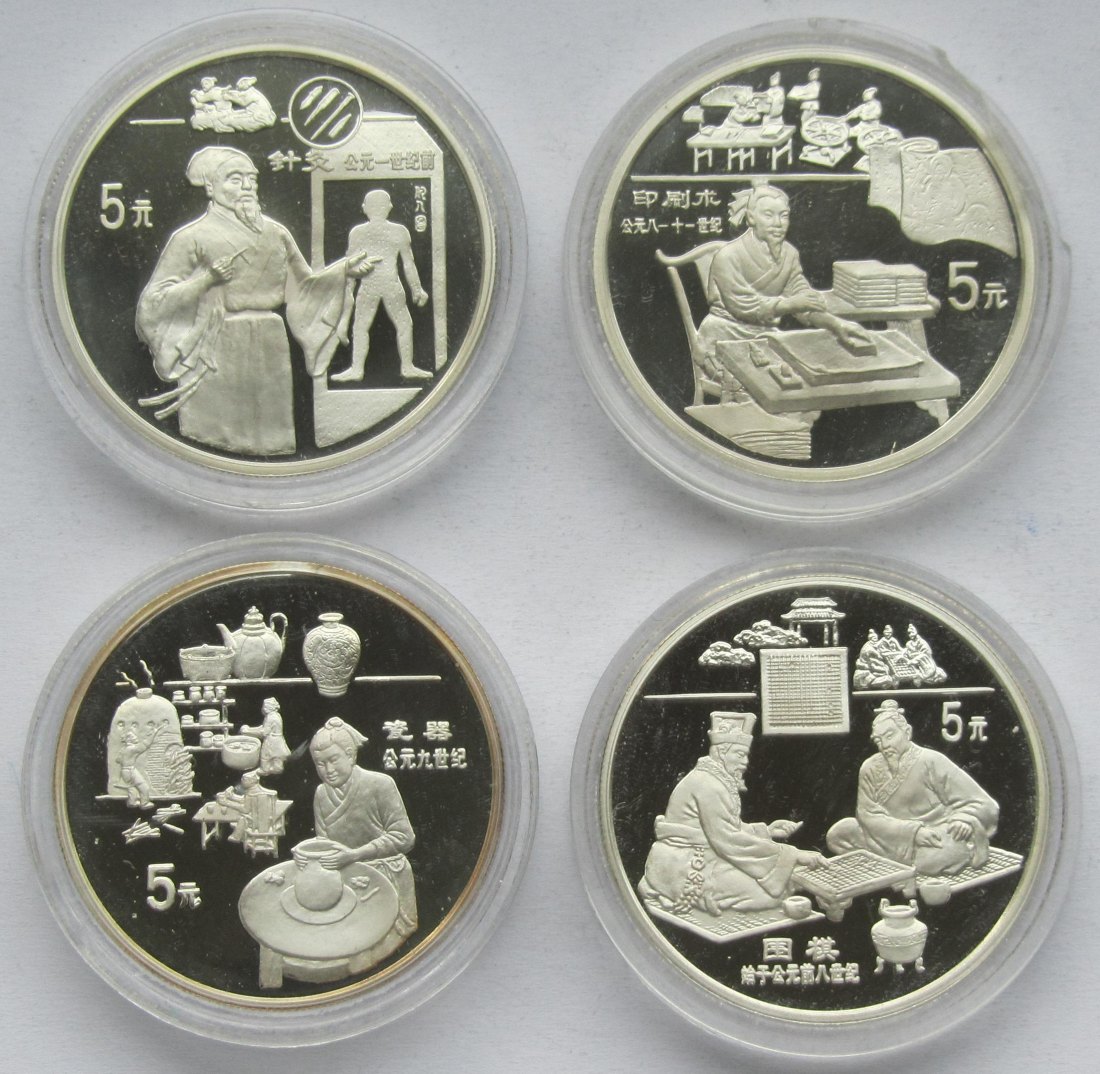  China: 4 x 5 Yuan Geschichte 1995   