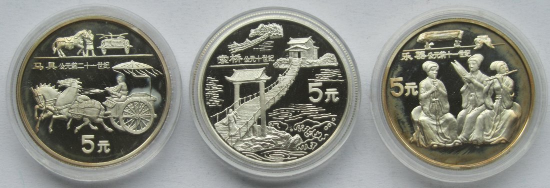  China: 3 x 5 Yuan Geschichte 1996   