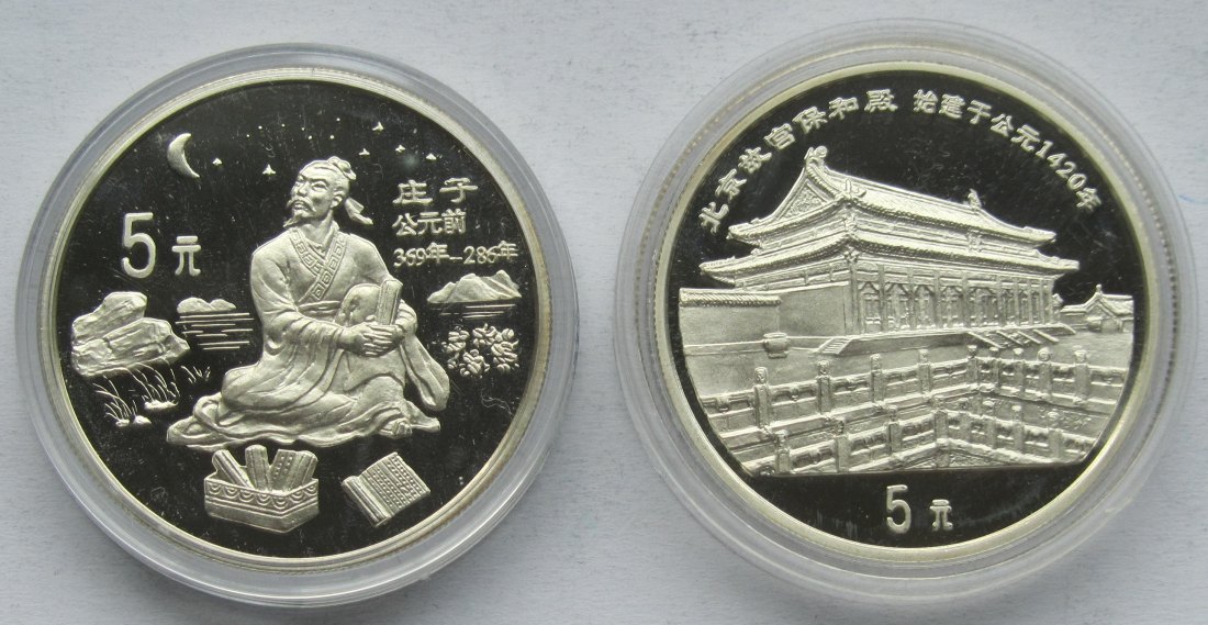  China: 2 x 5 Yuan Geschichte 1997   