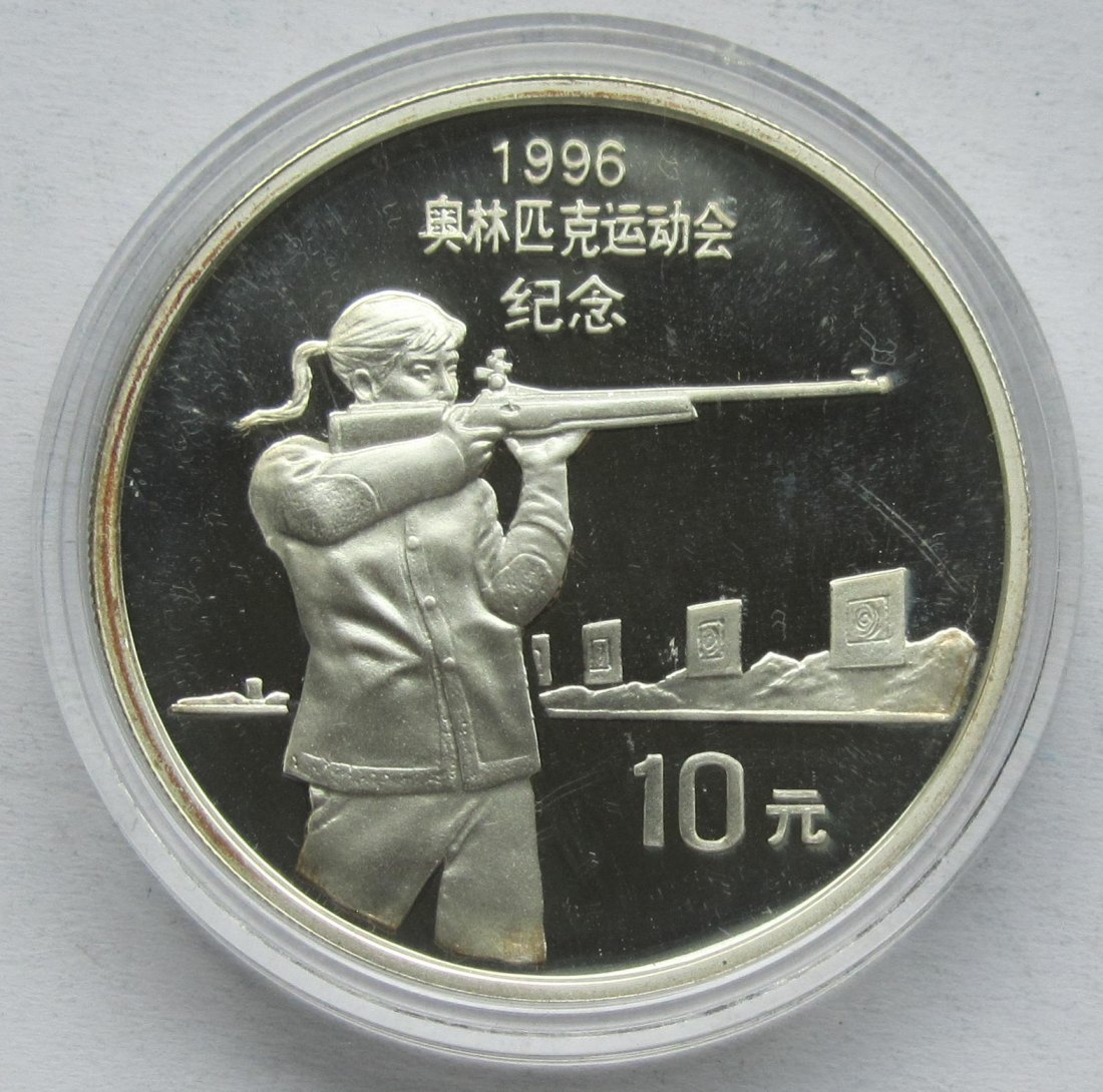  China: 10 Yuan Olympia 1995   