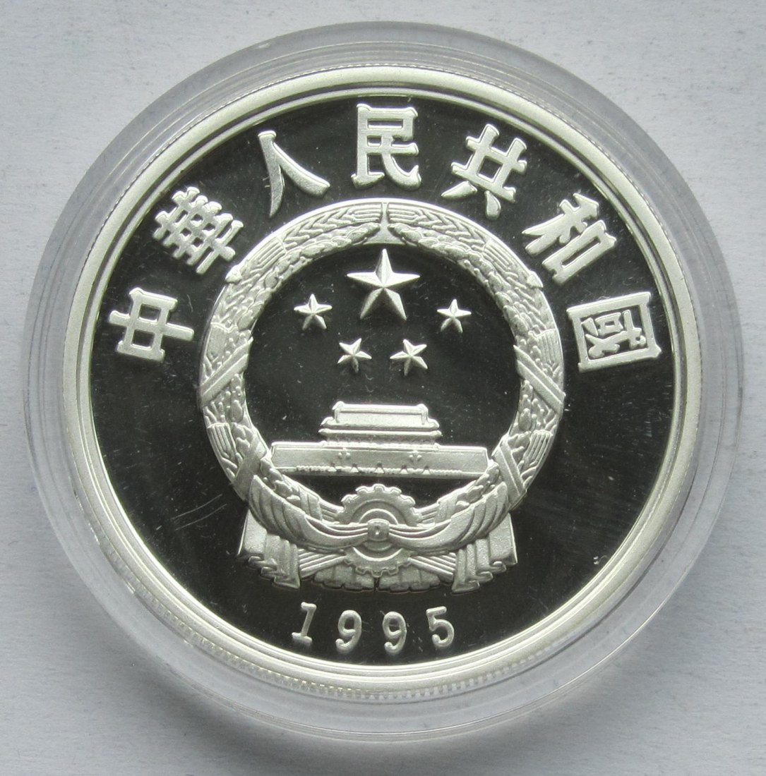  China: 10 Yuan Olympia 1995   