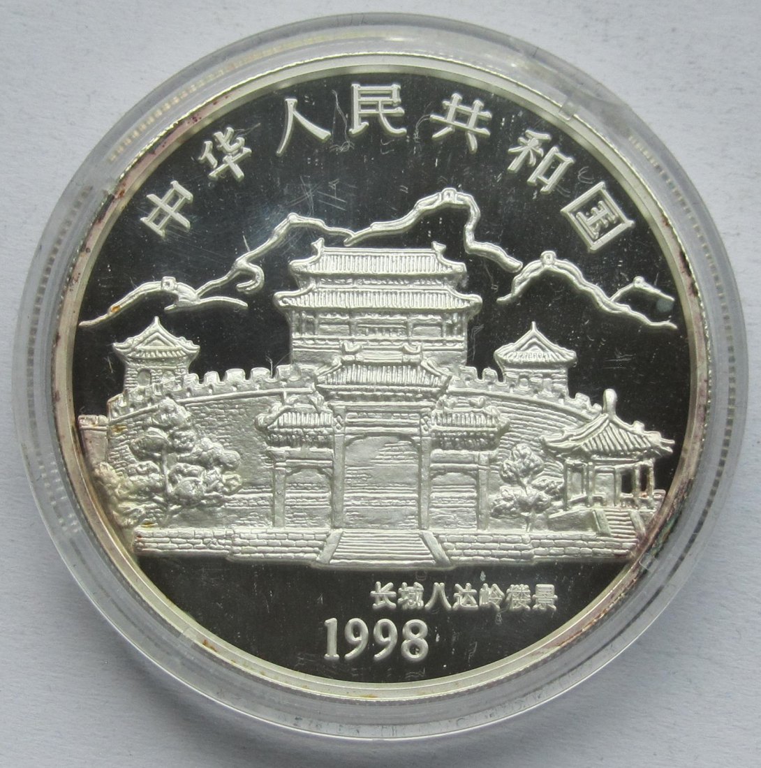  China: 10 Yuan Jahr des Tigers 1998   