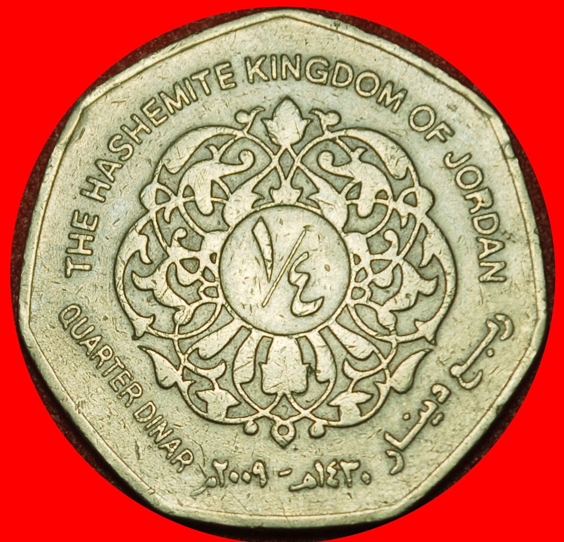  Ⰶ GREAT BRITAIN (2004-2021):JORDAN★1/4 DINAR 1430-2009! Ibn Al-Hussein 1999-★LOW START ★ NO RESERVE!   