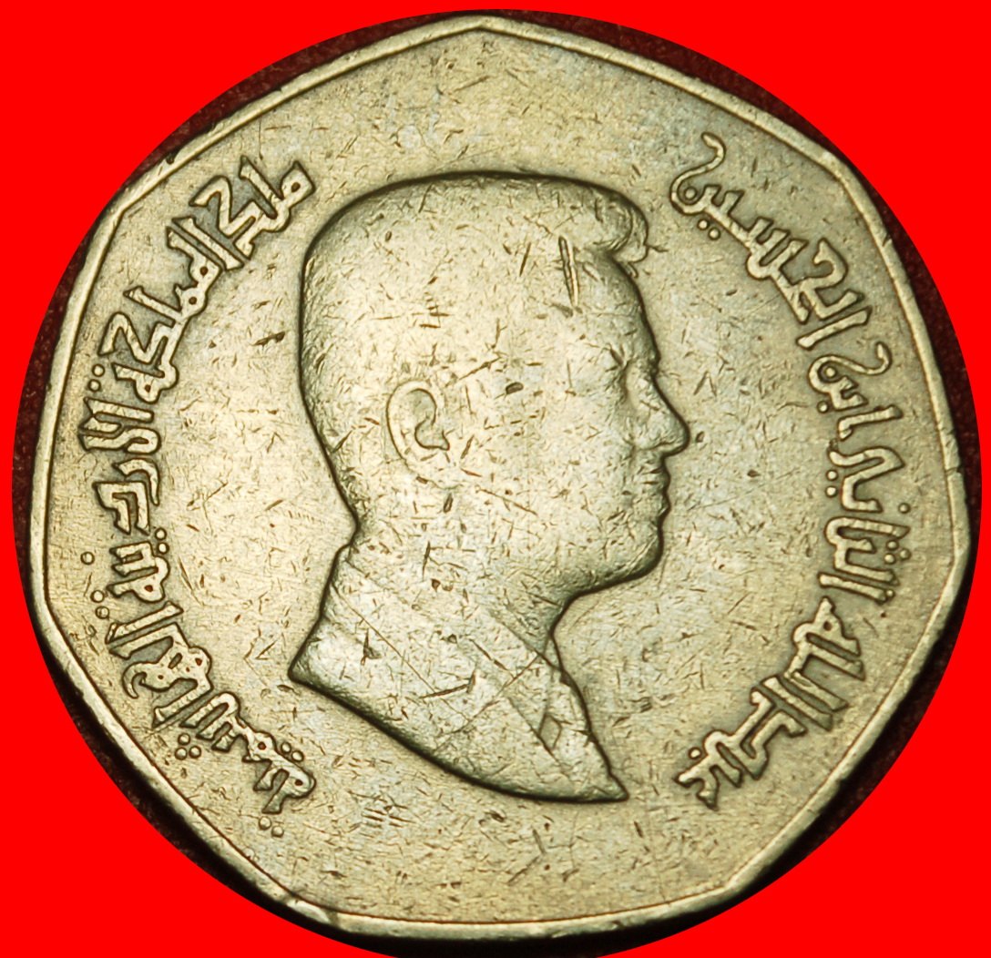  Ⰶ GREAT BRITAIN (2004-2021):JORDAN★1/4 DINAR 1430-2009! Ibn Al-Hussein 1999-★LOW START ★ NO RESERVE!   