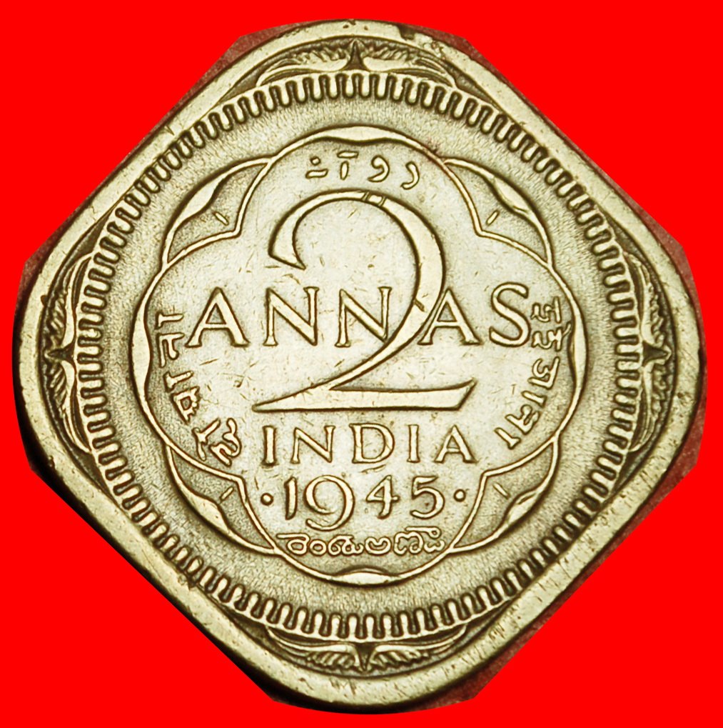  Ⰶ KRIEGSZEIT (1939-1945): INDIEN ★ 2 ANNA 1945! GEORG VI. (1937-1952)★OHNE VORBEHALT!   