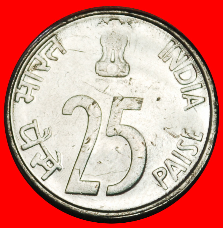  Ⰶ GESEILT NASHORN (1988-2002): INDIEN ★ 25 PAISE 1999 DIAMANT VZGL STEMPELGLANZ!★OHNE VORBEHALT!   