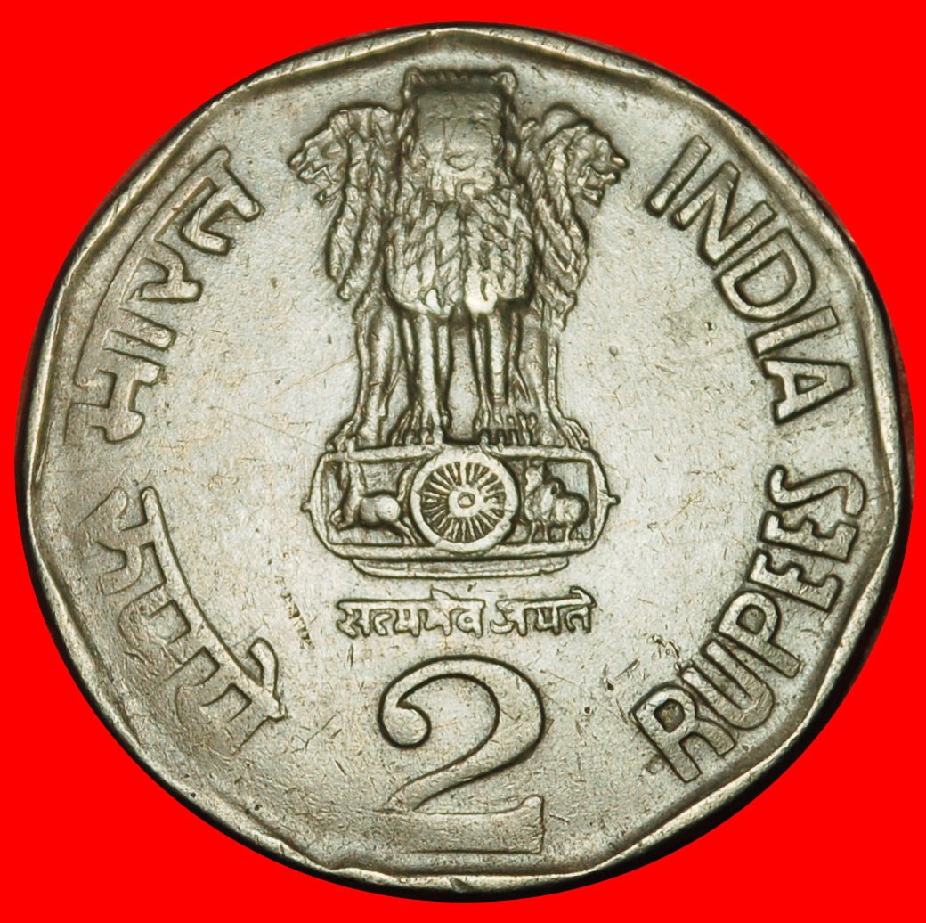  Ⰶ WASSERTROPFEN FAO 1945: INDIEN ★ 2 RUPIE 1994! ★OHNE VORBEHALT!   