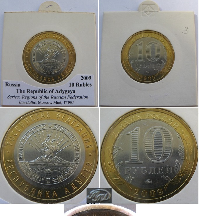  2009, 10 Rubel, Russland, Republik Adygeja, Moskauer Prägeanstalt   