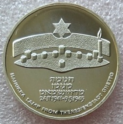  ISRAEL --- 2 Scheqalim 1984 PP , Chanukka - Theresienstadt Lampe , Feinsilber 24,48g   