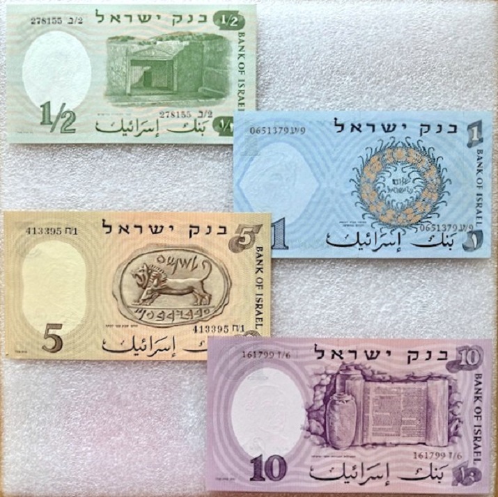  ISRAEL  ---  1/2 + 1 Lira , 5 + 10 Lirot 1958 , Banknoten , Erh.UNC/Kfr.   