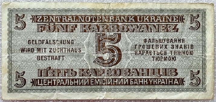  Drittes Reich - Ukraine ---  5 Karbowanez 1942 , Deutsche Besatzung , Banknote Erh.F   